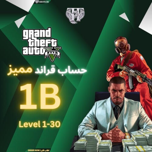 حساب جراند مميز للغايه 