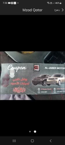 للبيع 200