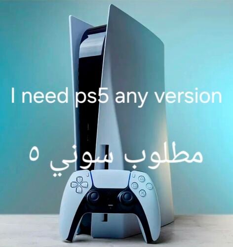 need ps5