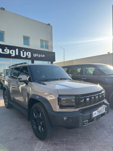 جيتور