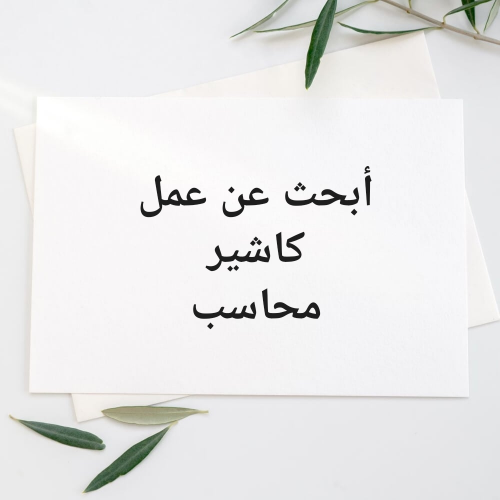 sherif refat