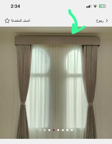 تركيب الستاير