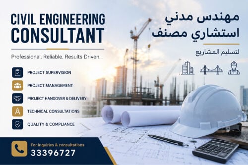 Civil Engineering Consultant 