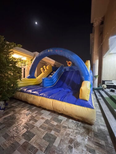 نطيطة للاطفال 