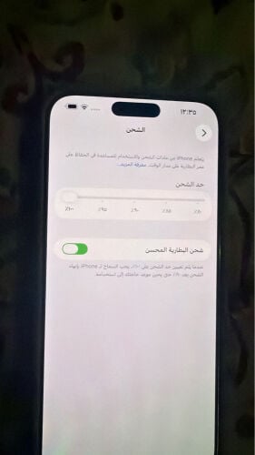 ايفون 16بروماكس بحاله فوق الممتاذ