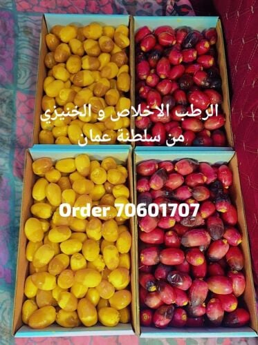 looz & Fresh Dates
