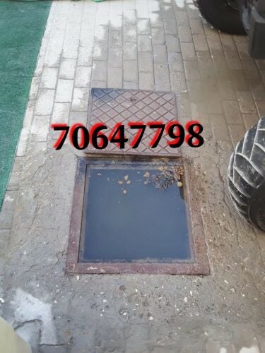 تسليك مجاري وتنظيف بواليع