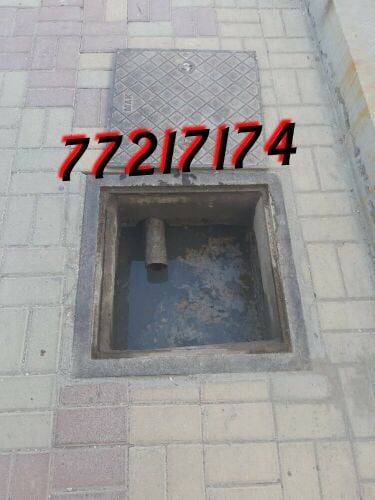 تسليك مجاري وتنظيف بواليع