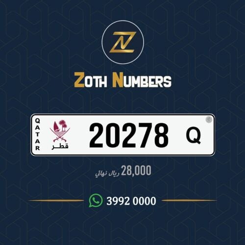 للبيع 20278