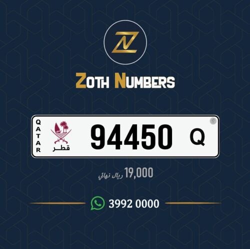 للبيع 94450