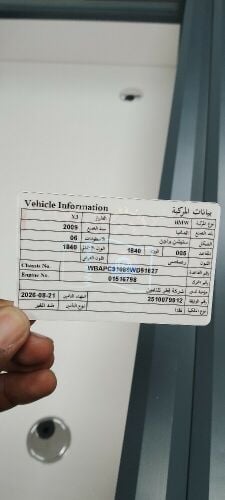بي ام دبليو اكس 3 موديل 2009
