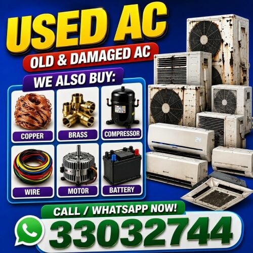 I Buy 'Damages ac
