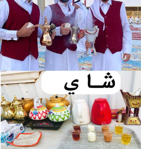 مقهويين الخدمات مناسبات