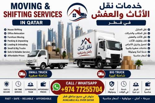 moving and shifting services Qatar