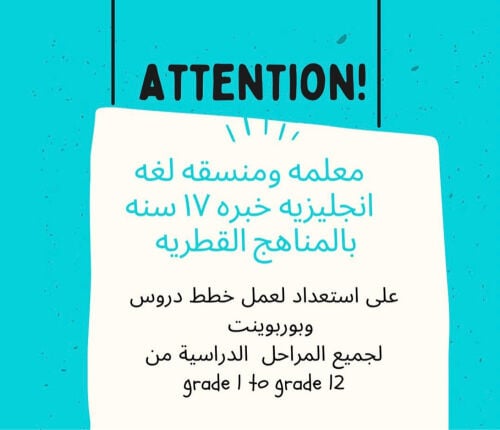 مها 