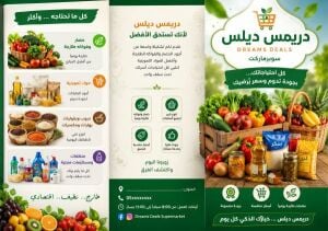 موظفة سوبرماركت