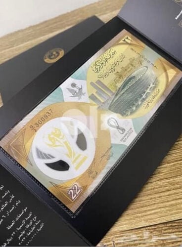 قطر