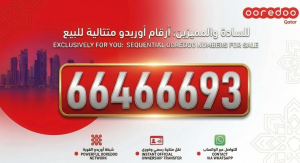 For Sale: Premium Ooredoo Number