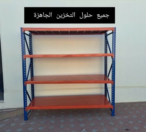 رفوف تخزين