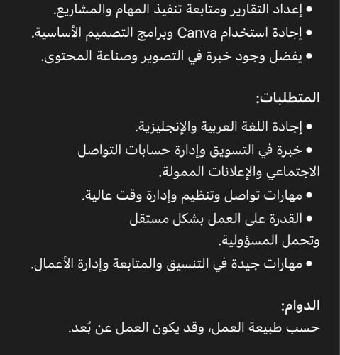 مساعده 