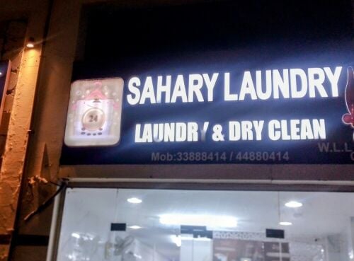 SAHARI - Laundry Garafa