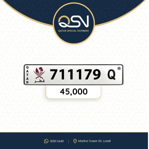 سداسي مميز ونازل