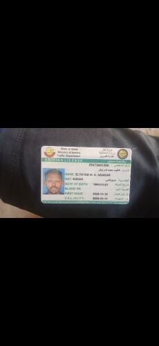 الطيب