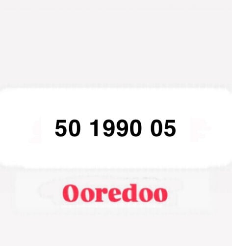 الرقم جديد، مواليد ١٩٩٠