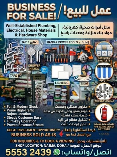 Shop fore sael 55532439