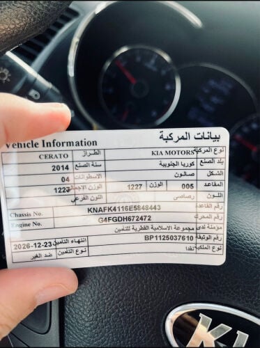 للبيع 