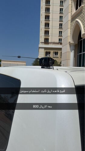 قاعده اريل ثابت 