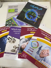كتب رياضيات وعلوم تنمية مجانا