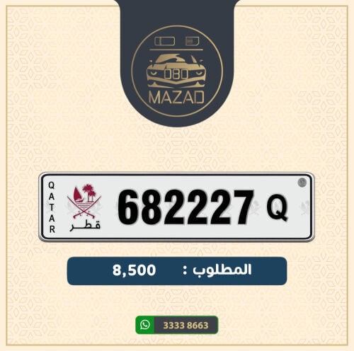 للبيع سداسـي تربـل 222