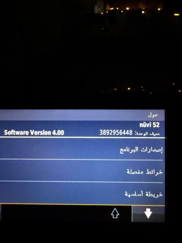 قارمن مع قاعدة ثابت