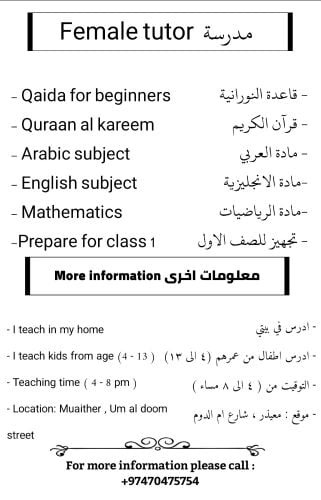 tutor