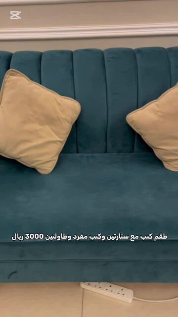 كنب غرفه جلوس 