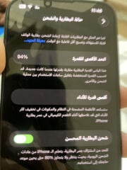 الشيخ 