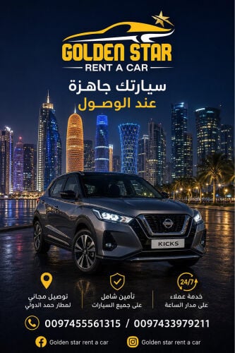 Golden Star rent a car 
