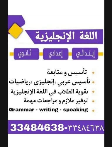 تسارع او دور ثاني مراجعة شاملة
