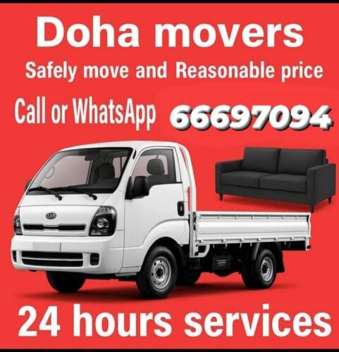 نقل الأثاث والاغراض والمفروشات