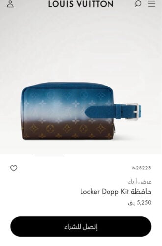 البيع ل اعلى سعر 
