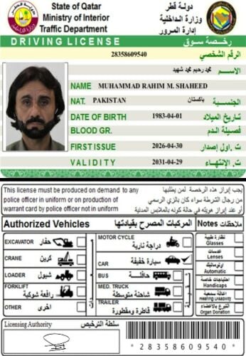 Driver job