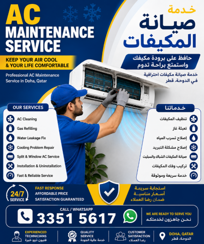 Air Condition Repair Buying & sell