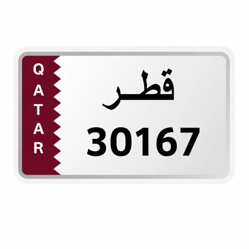 خماسي مميز