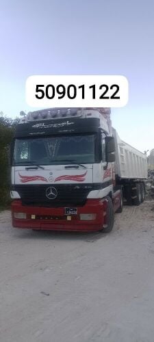 trailer 66699142