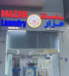 احمد 