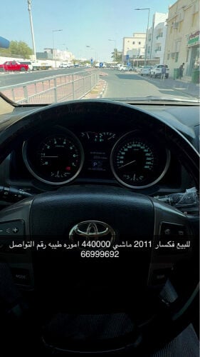 vxr 2011
