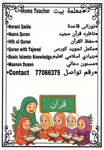 عنود