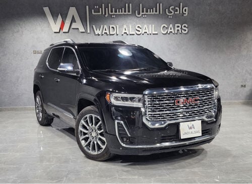 اكاديا دينالي ٢٠٢٣