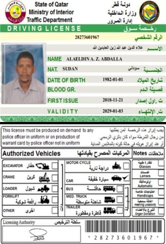 ابحث عن عمل سوداني الجنسية